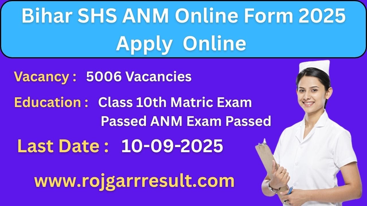 Bihar SHS ANM Online Form 2025 Apply