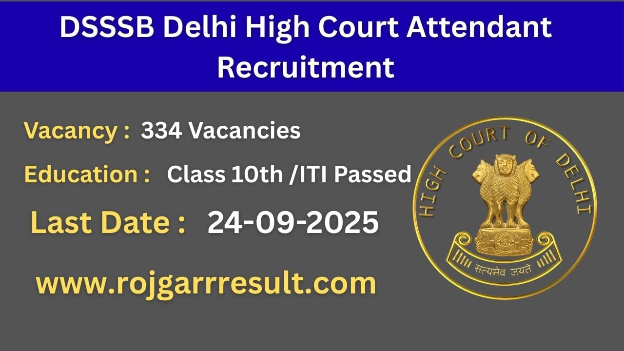 DSSSB Delhi High Court Attendant Recruitment