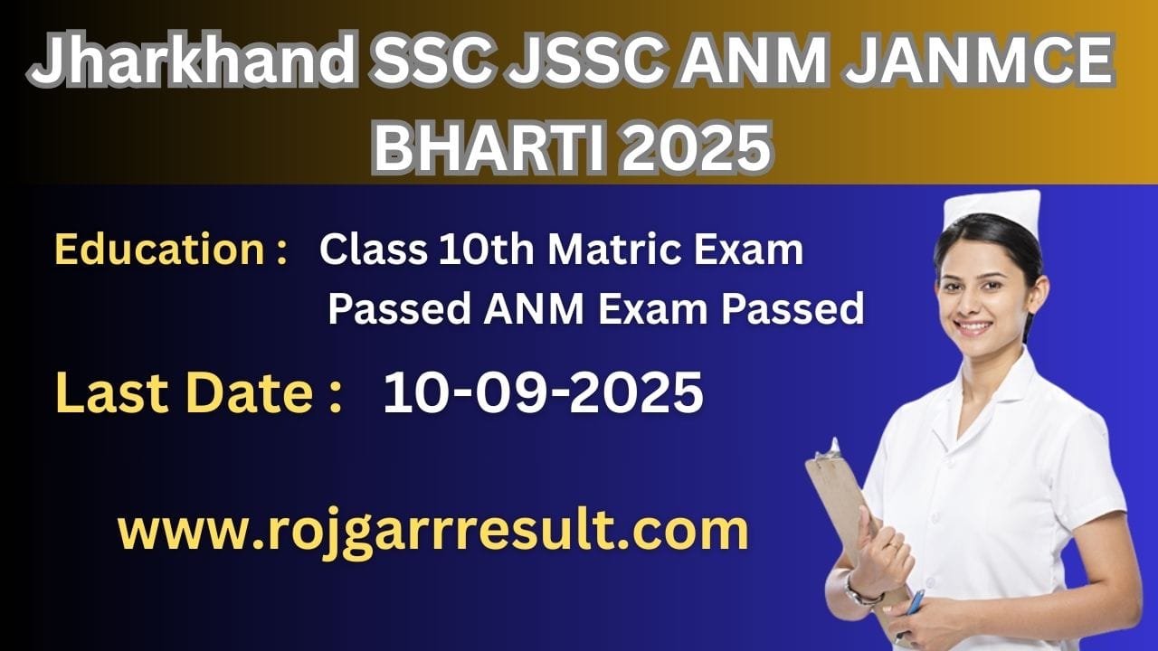 JSSC ANM JANMCE Online Form 2025