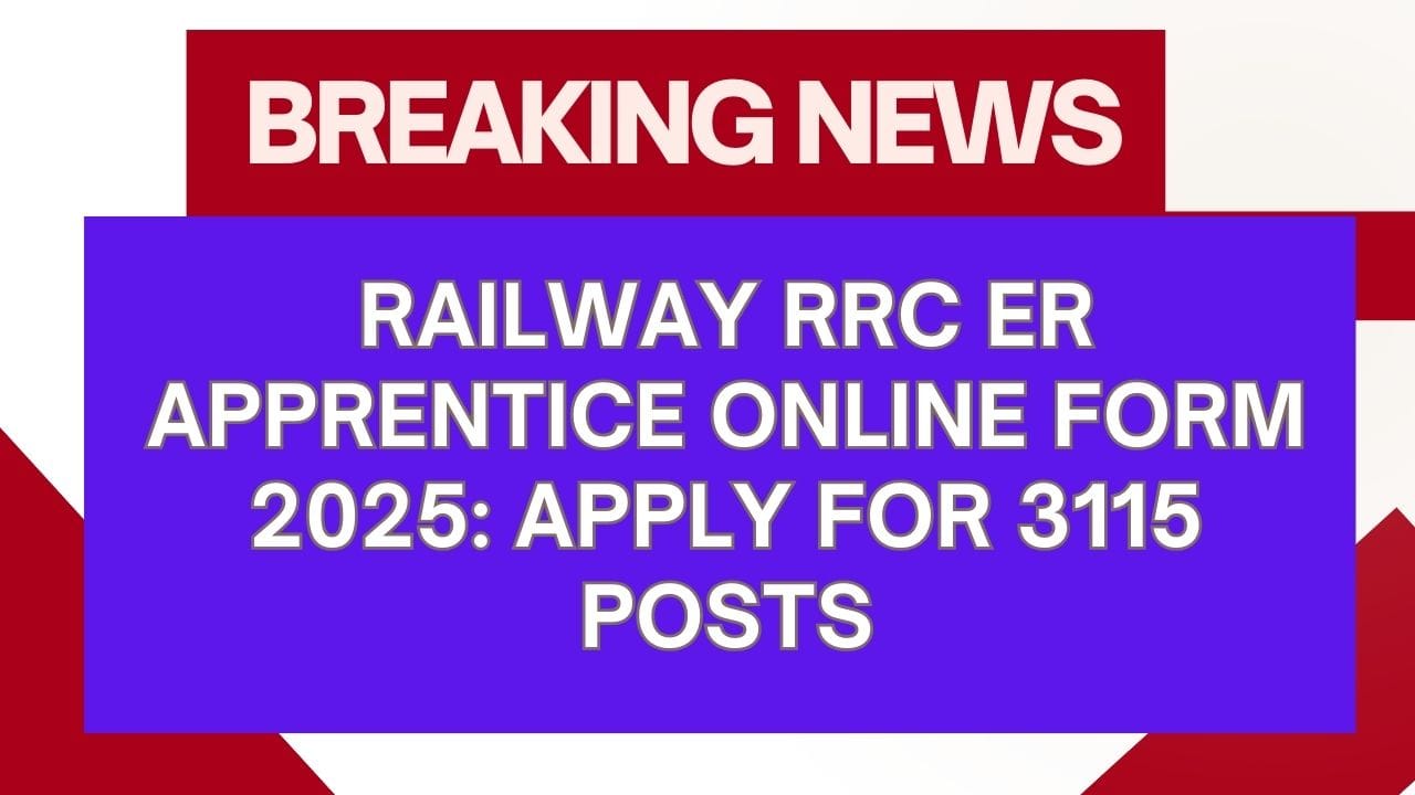 Railway RRC ER Apprentice Online Form 2025