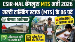 csir nal multi tasking bharti